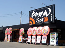 麻生津店