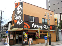 藤沢北口店