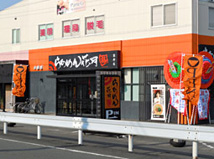 袋井店