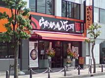 橋本南口店