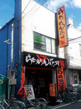 東小金井南口店