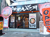 東高円寺店