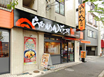 方南町店