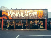 蟹江インター店