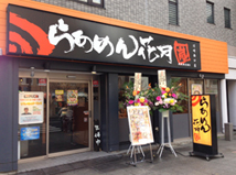 川崎西口店