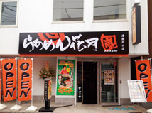 清瀬北口店