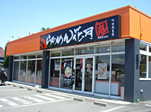 町田忠生店