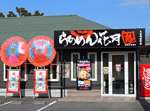 大宮風渡野店