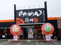 仙台東インター店