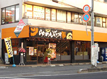 新河岸店