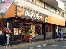 新河岸店