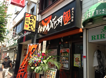 新大久保店