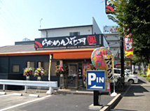 多摩野猿街道店