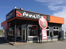 富山新屋店